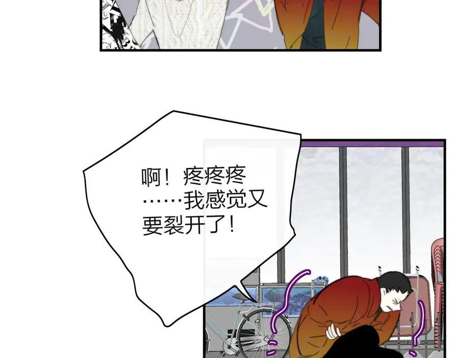 第83话 能拉你一把的人 第24页