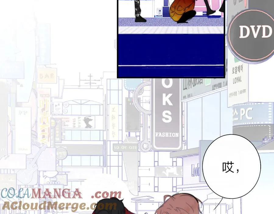 第83话 能拉你一把的人 第28页