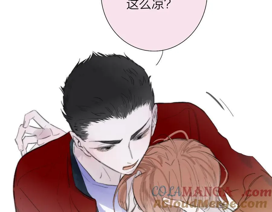 第83话 能拉你一把的人 第31页