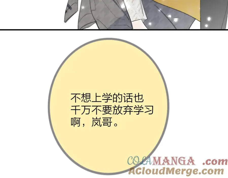 第83话 能拉你一把的人 第49页