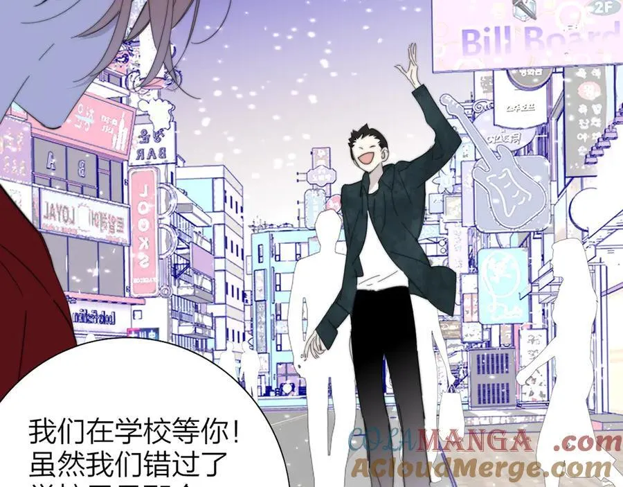 第83话 能拉你一把的人 第58页