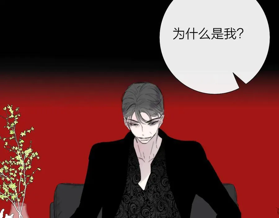 第83话 能拉你一把的人 第74页