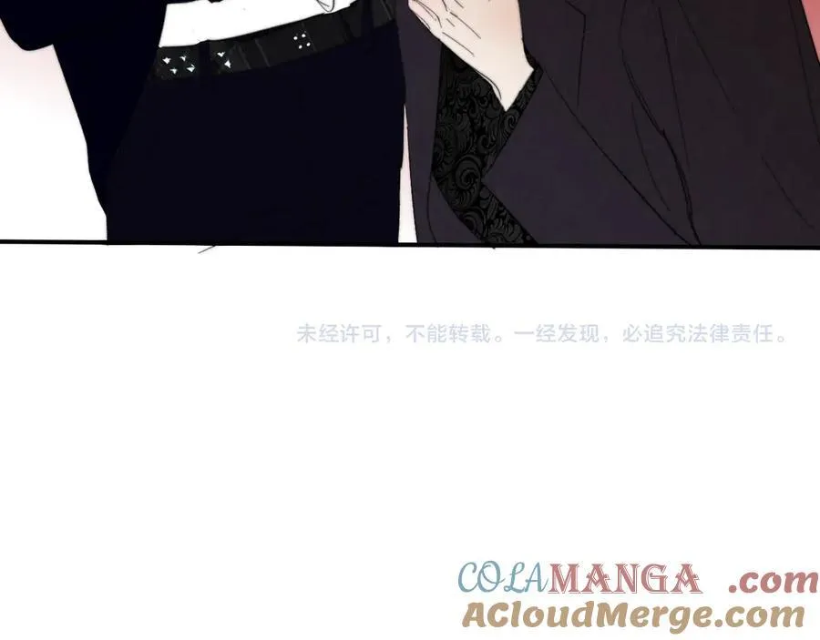 第83话 能拉你一把的人 第88页