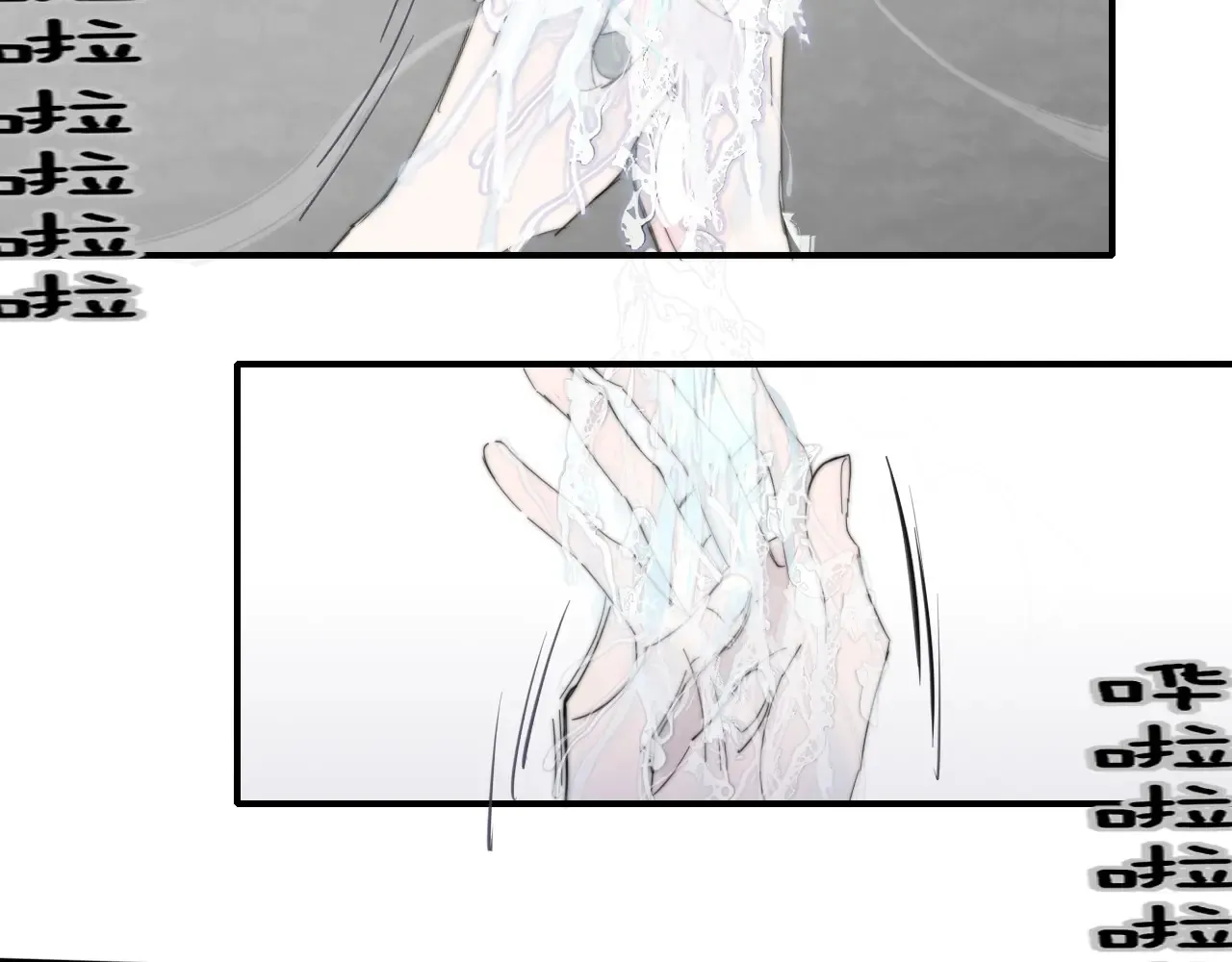 第84话 恶之花 第22页