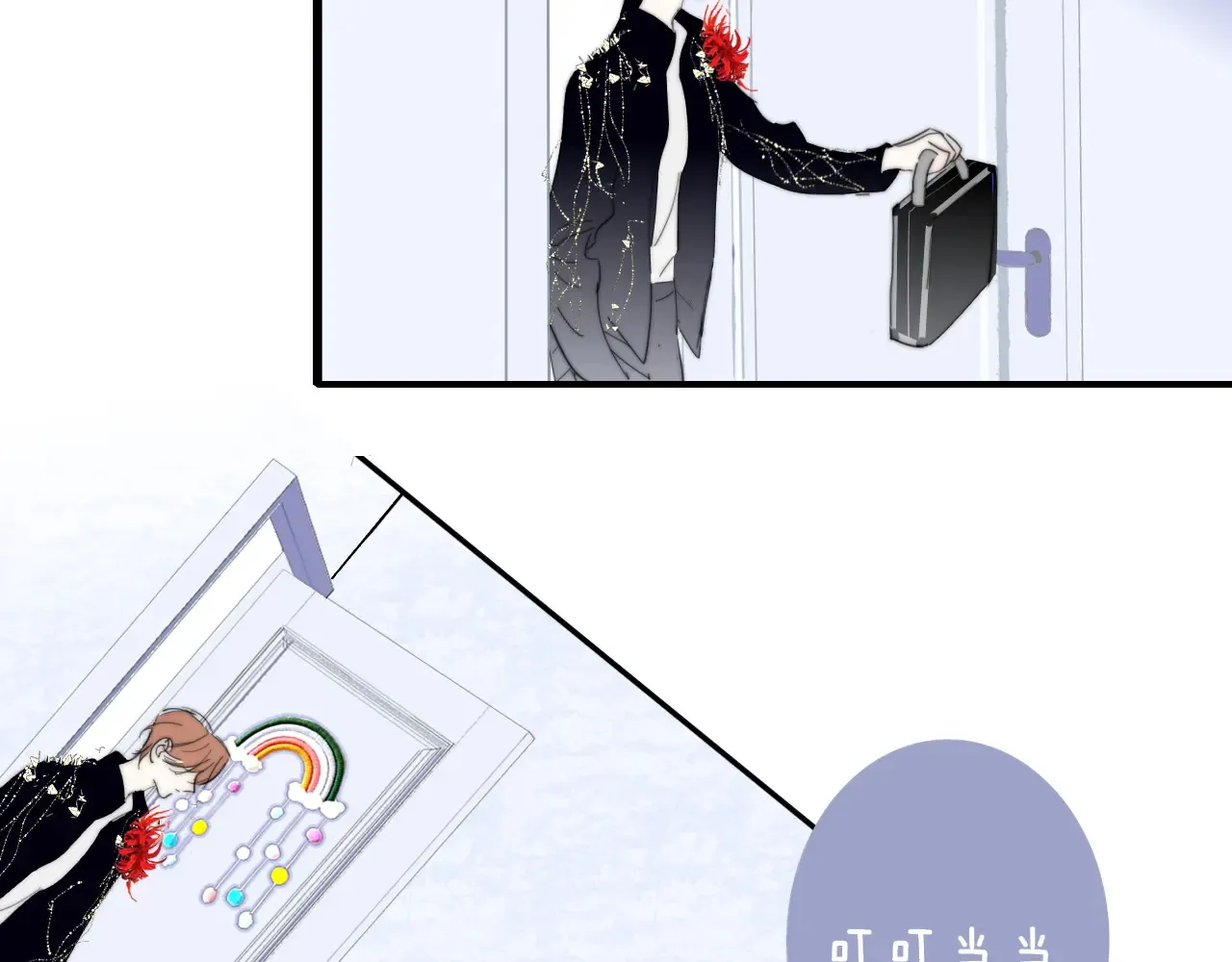 第84话 恶之花 第32页