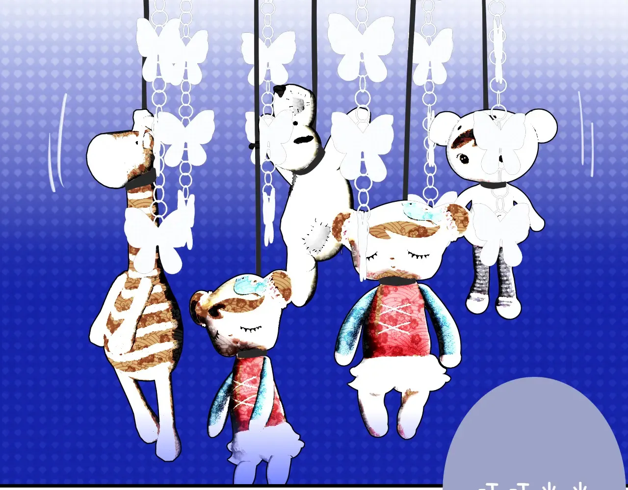 第84话 恶之花 第35页