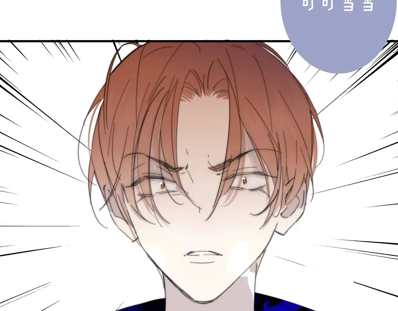 第84话 恶之花 第36页