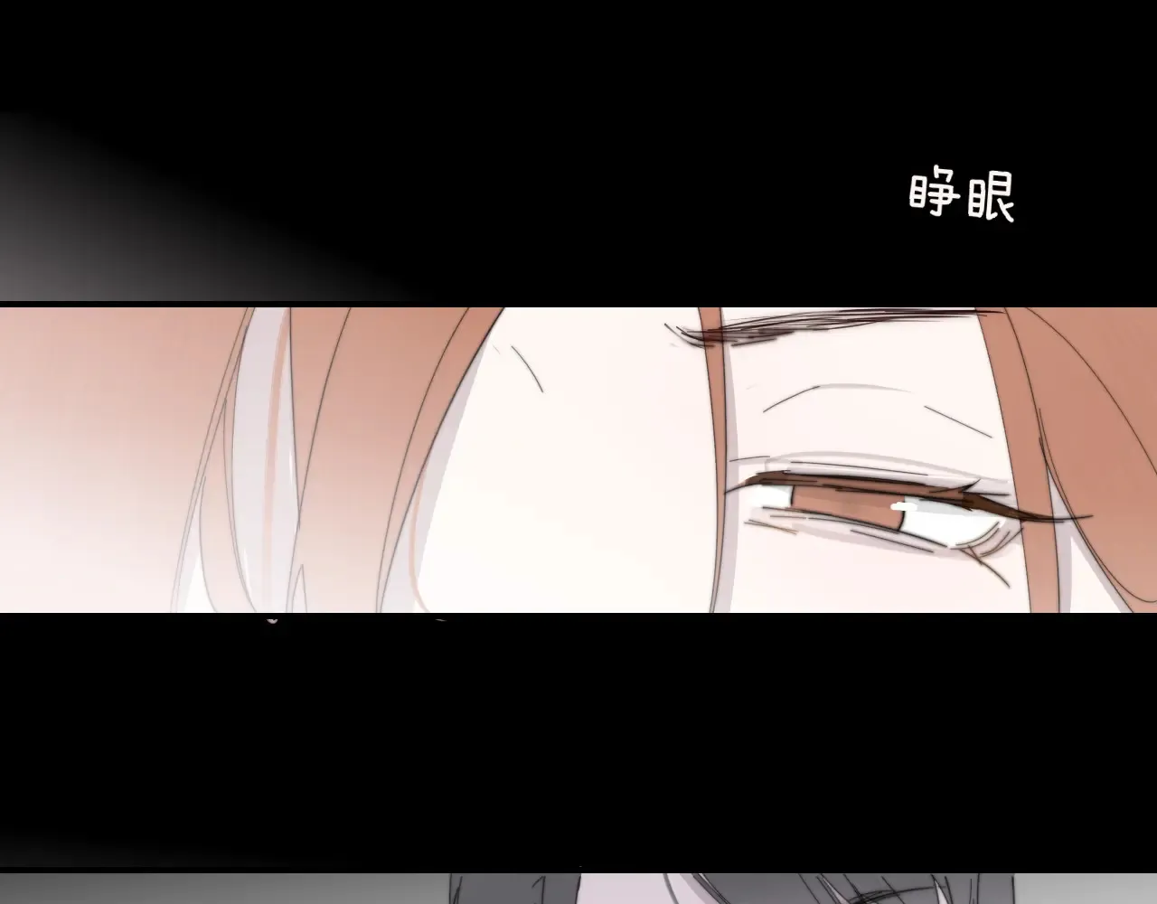 第84话 恶之花 第47页