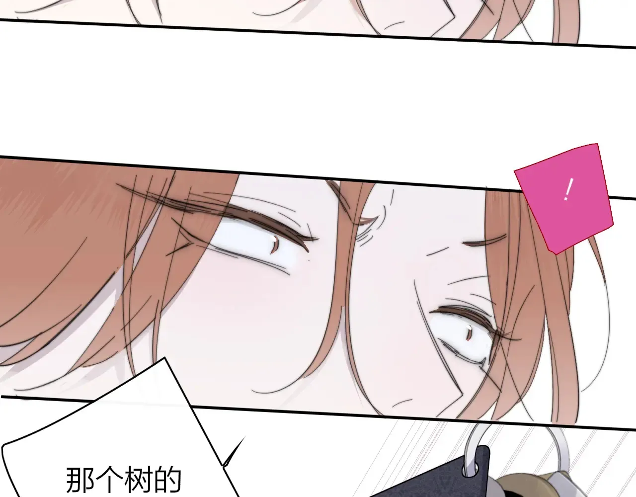 第84话 恶之花 第54页