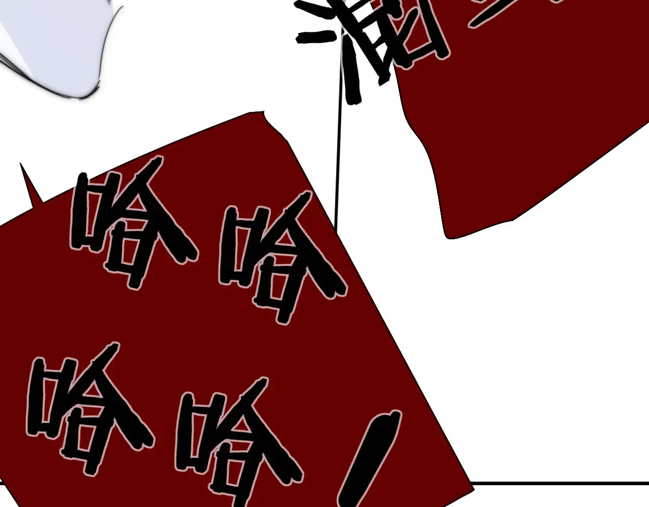 第84话 恶之花 第89页