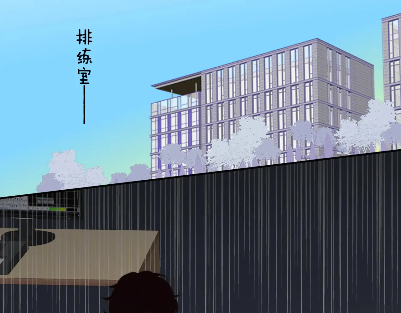 第85话 他会因此讨厌我吗？ 第37页
