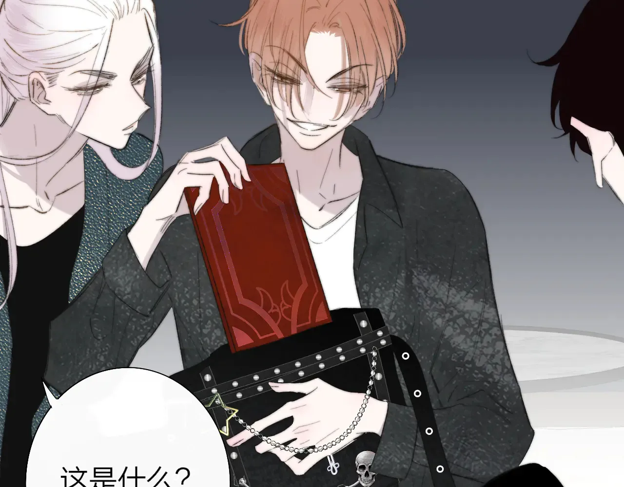 第85话 他会因此讨厌我吗？ 第46页