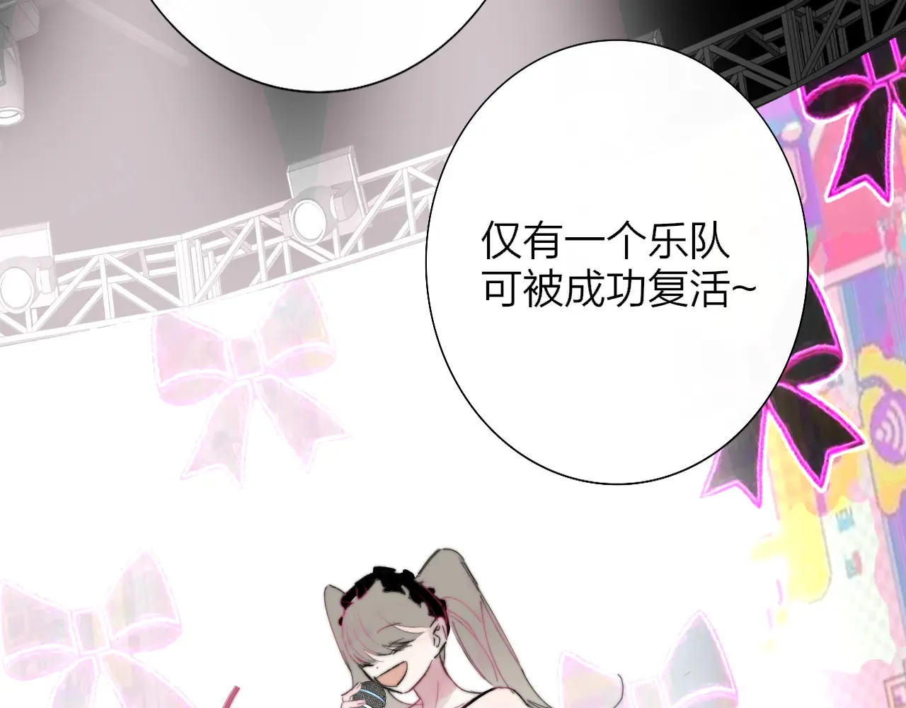 第85话 他会因此讨厌我吗？ 第57页