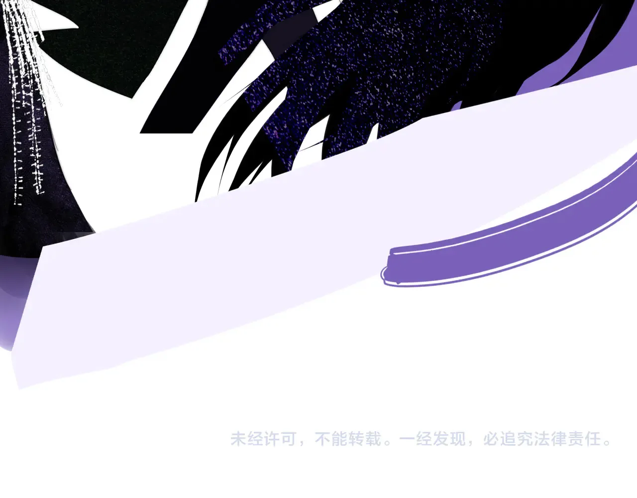 第85话 他会因此讨厌我吗？ 第81页