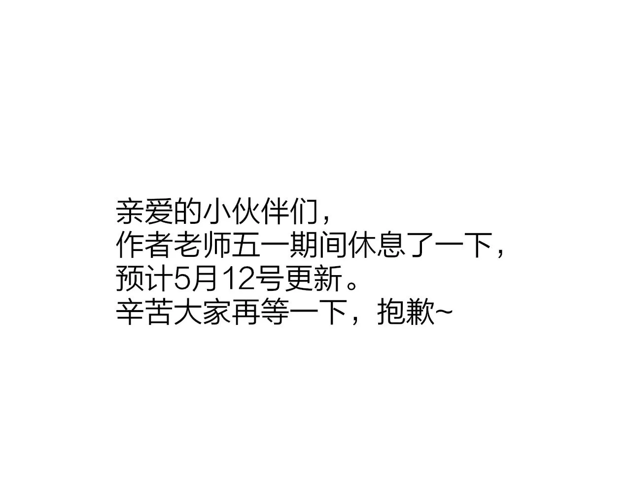 5月12更新哦！ 第1页