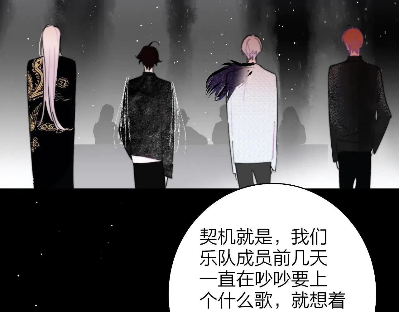 第86话 可是我还活着呀:D 第2页