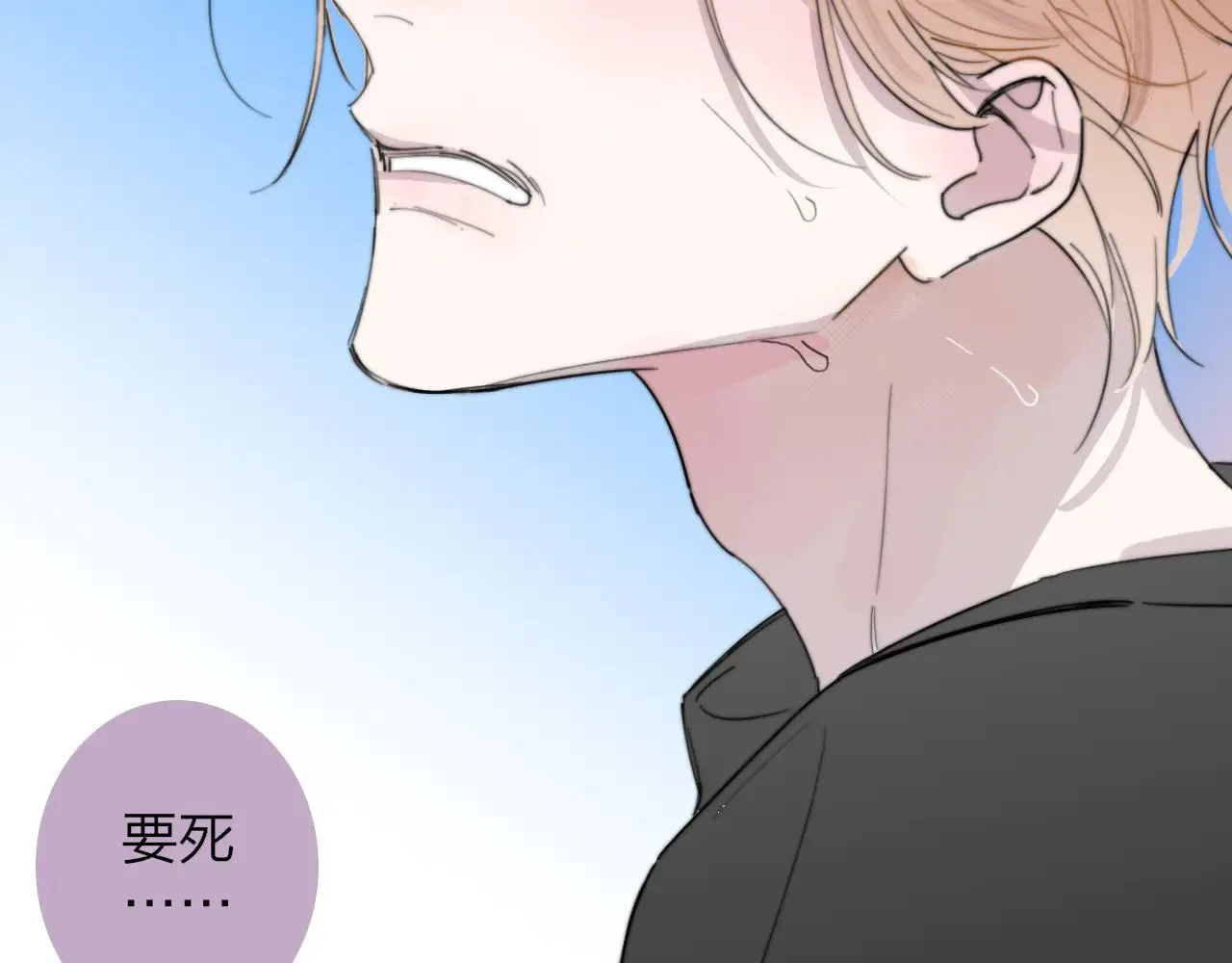 第86话 可是我还活着呀:D 第9页