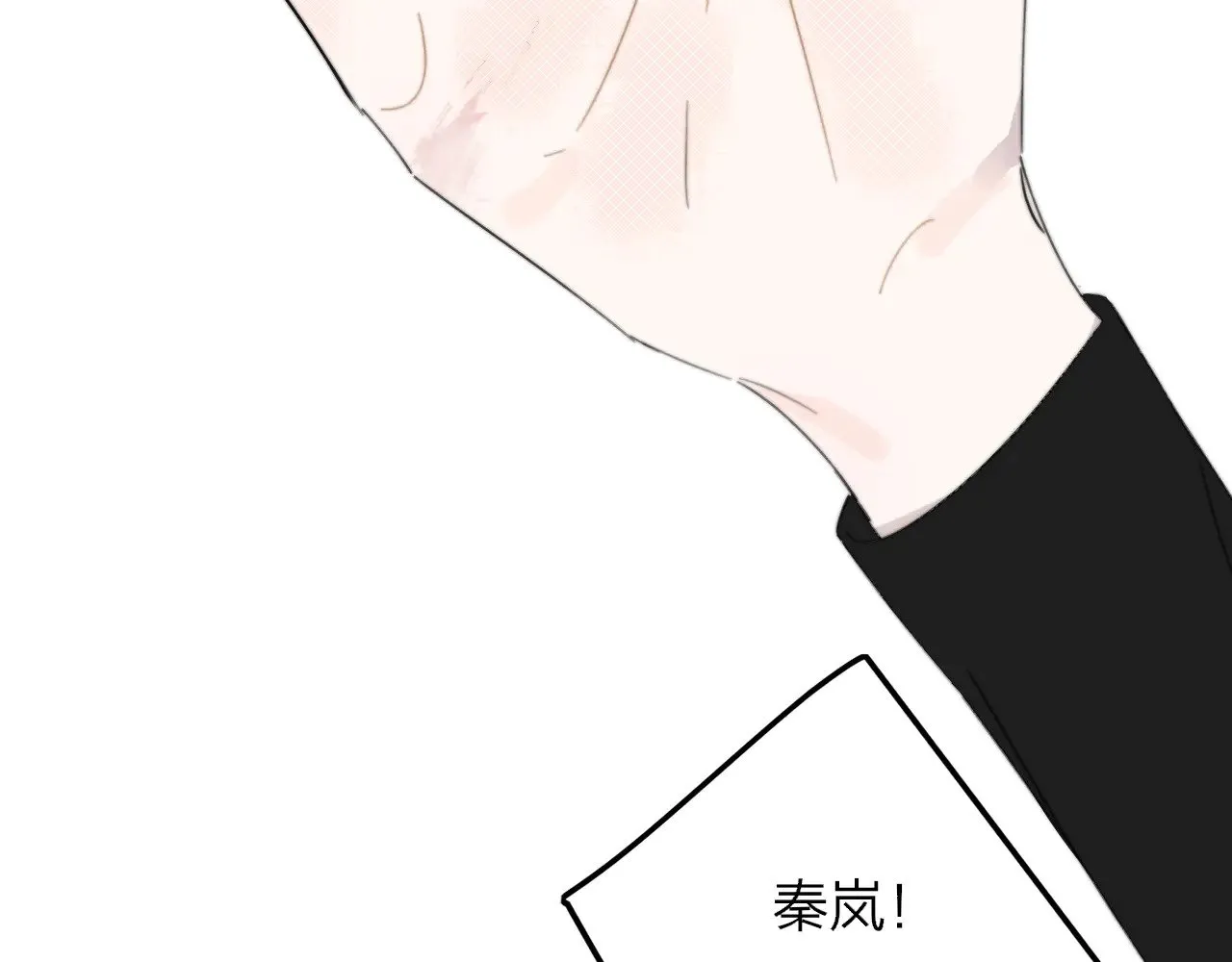 第86话 可是我还活着呀:D 第15页