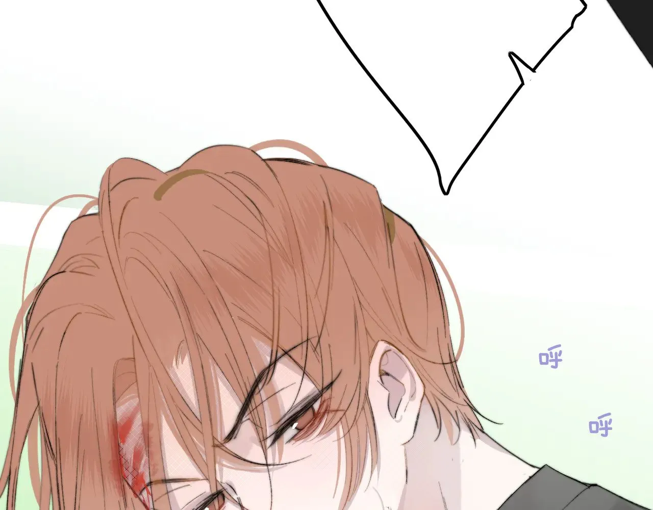 第86话 可是我还活着呀:D 第16页