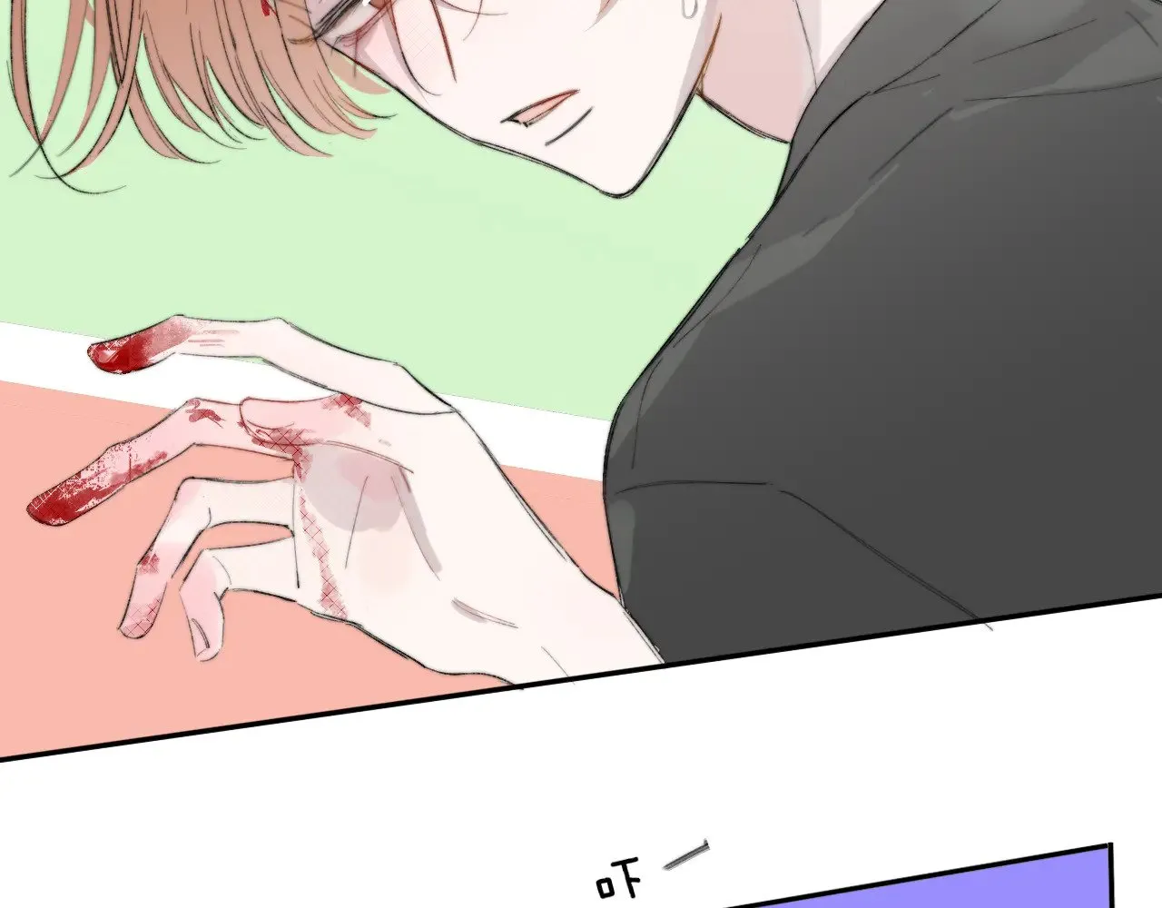 第86话 可是我还活着呀:D 第17页