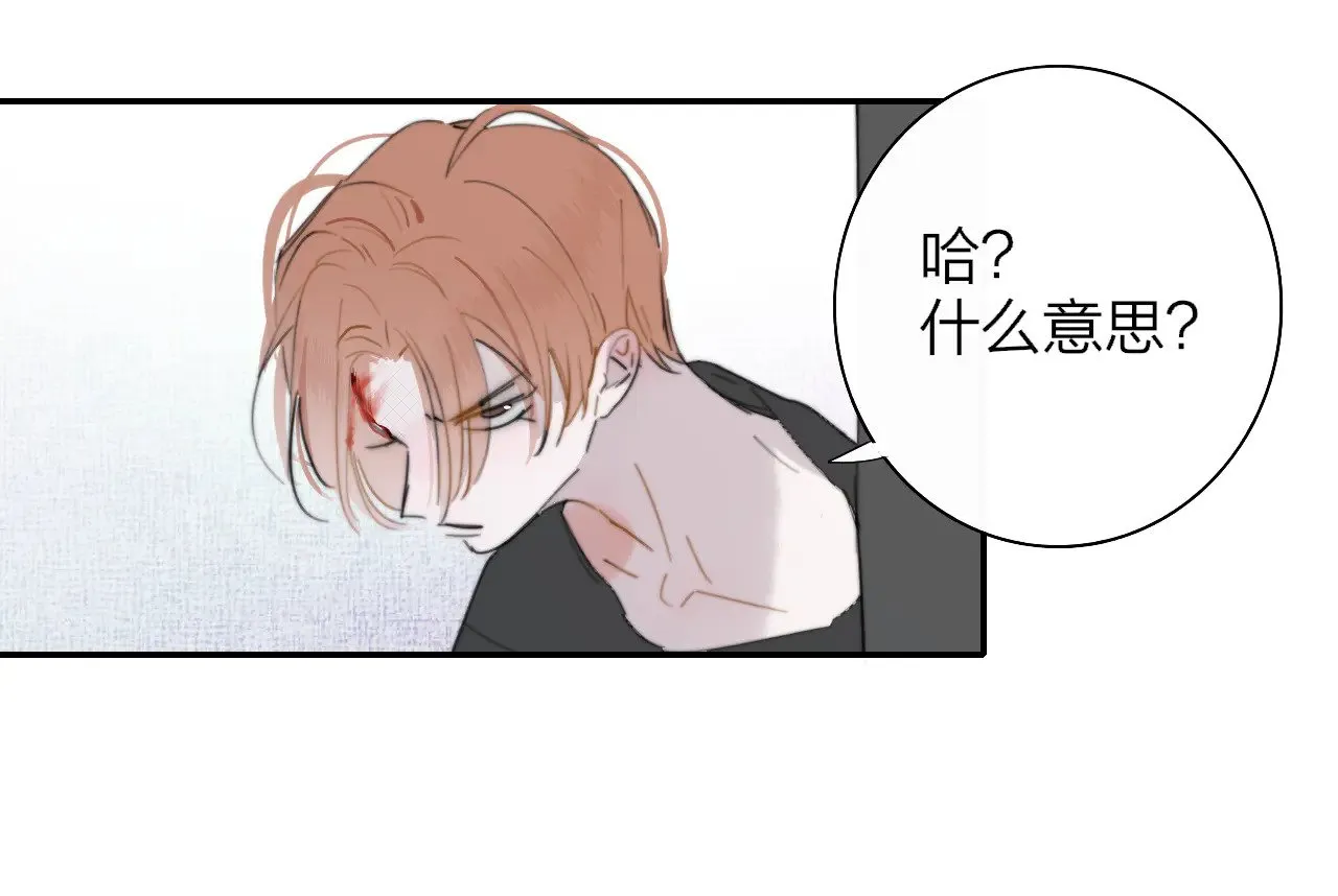 第86话 可是我还活着呀:D 第24页