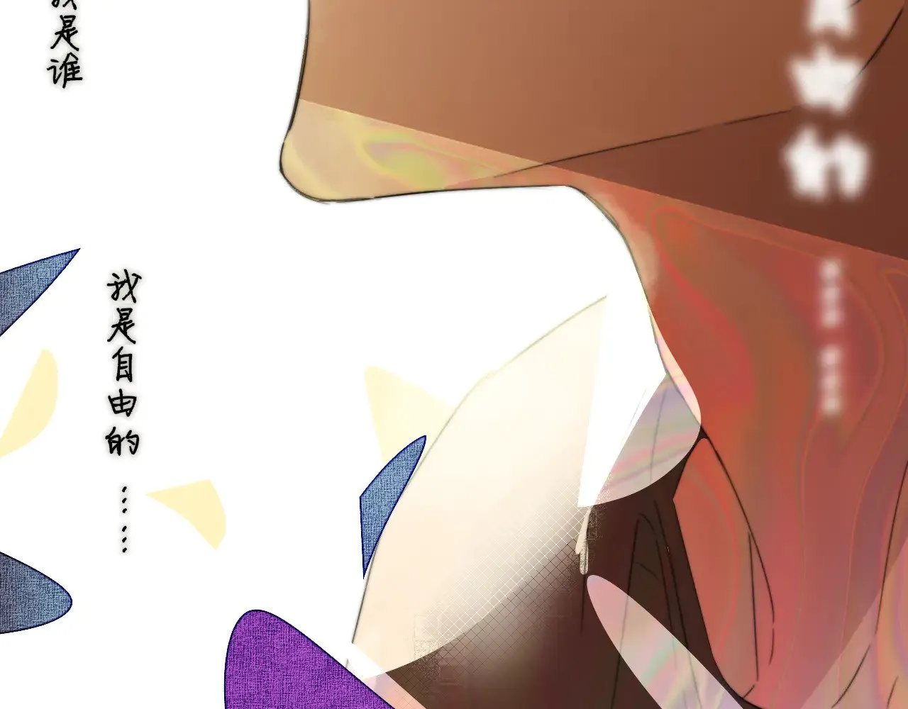 第86话 可是我还活着呀:D 第36页