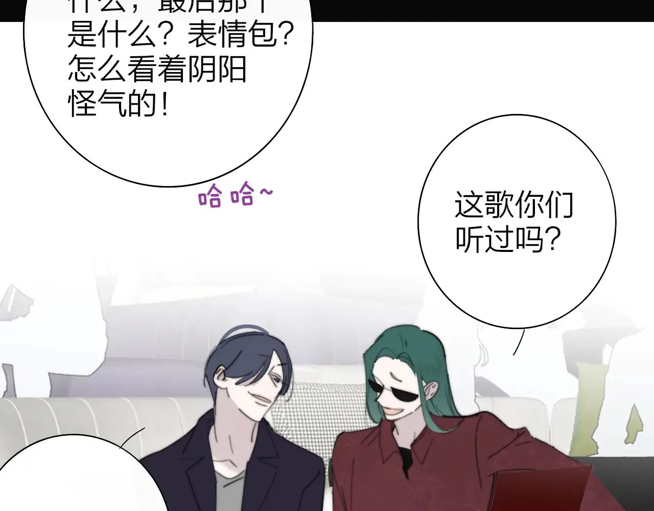 第86话 可是我还活着呀:D 第47页