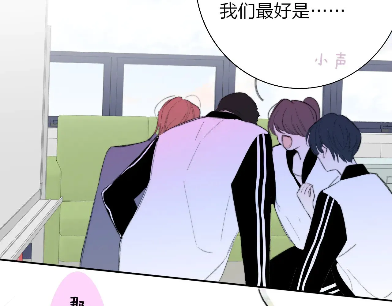 第86话 可是我还活着呀:D 第60页