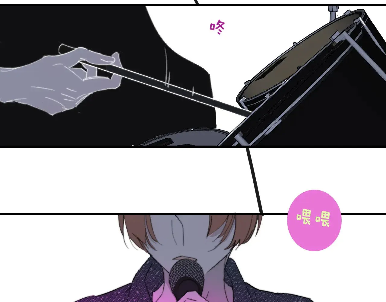 第86话 可是我还活着呀:D 第65页