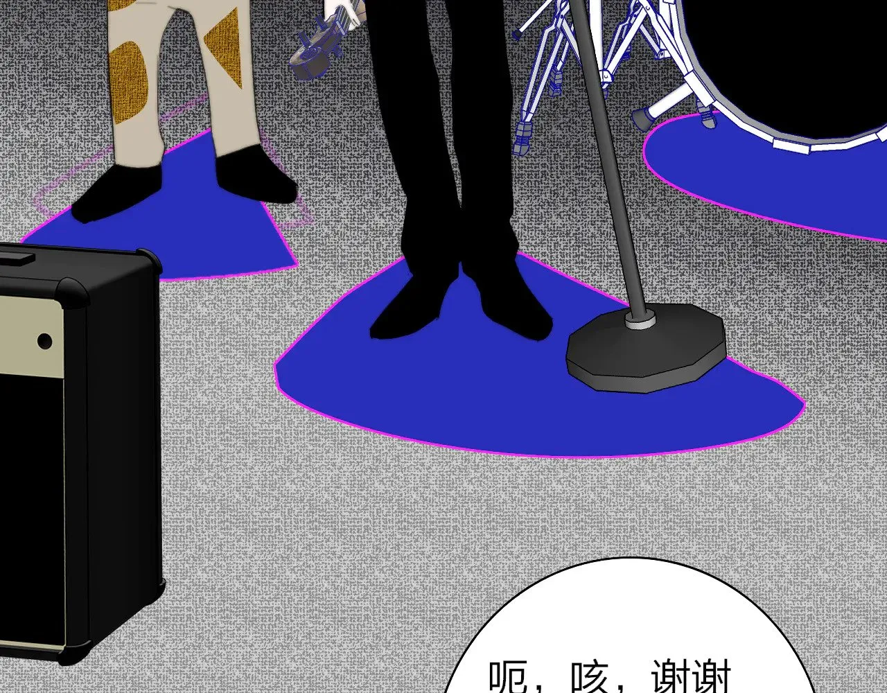 第86话 可是我还活着呀:D 第74页