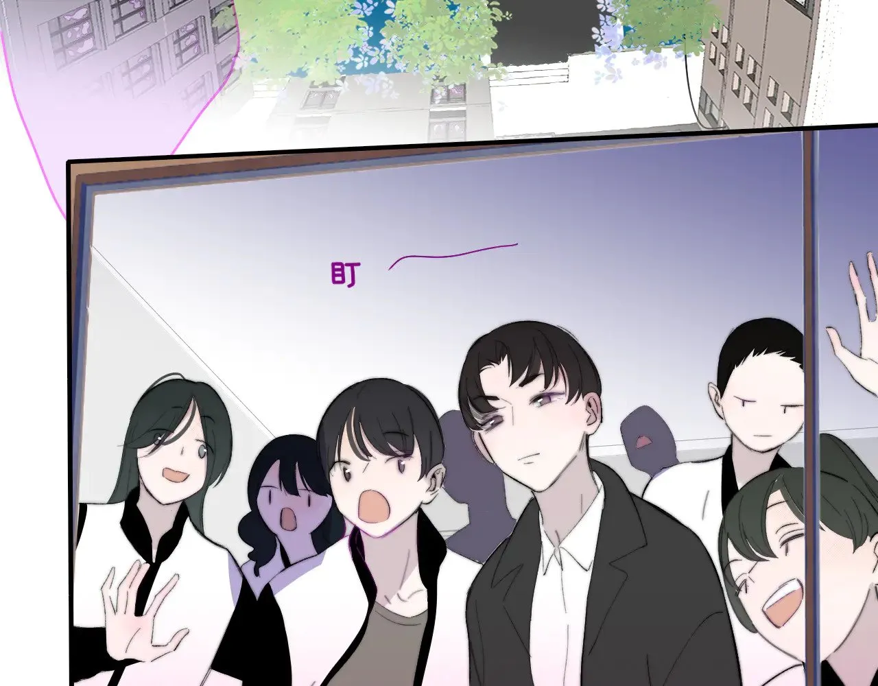 第86话 可是我还活着呀:D 第77页