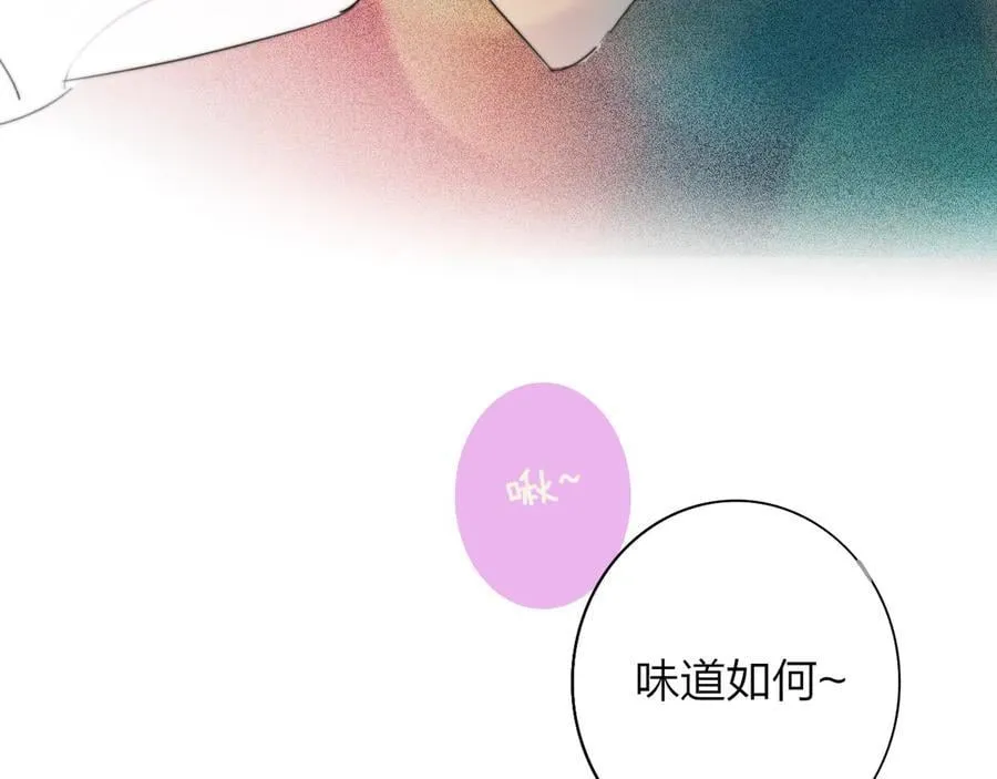 番外 520的巧克力事件 第34页
