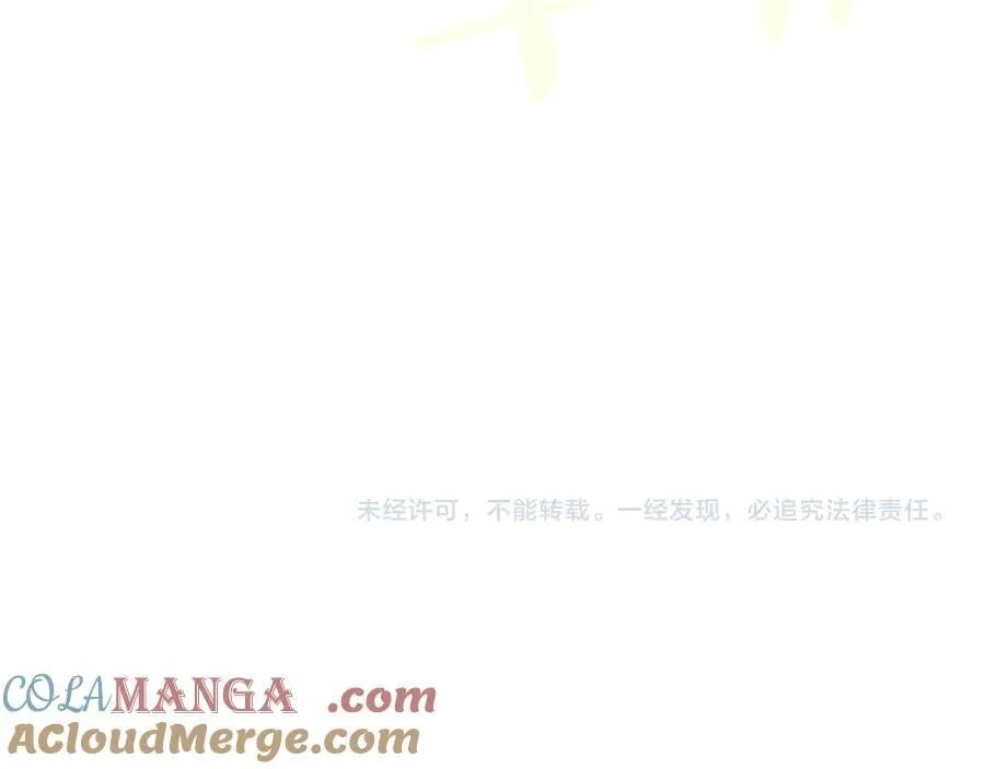 番外 520的巧克力事件 第37页