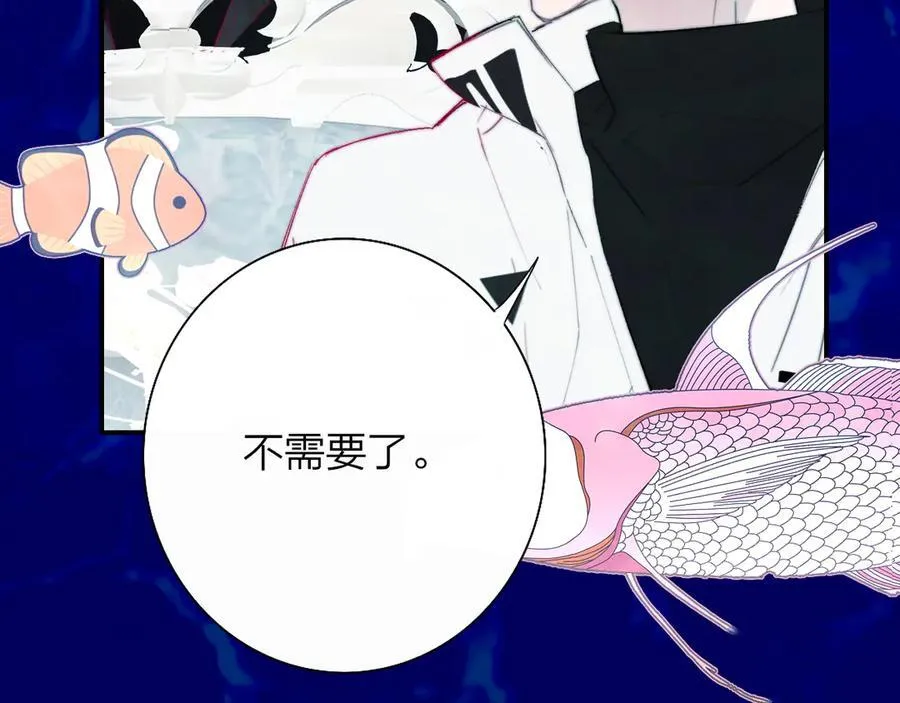 第87话 是因为喜欢吧 第22页