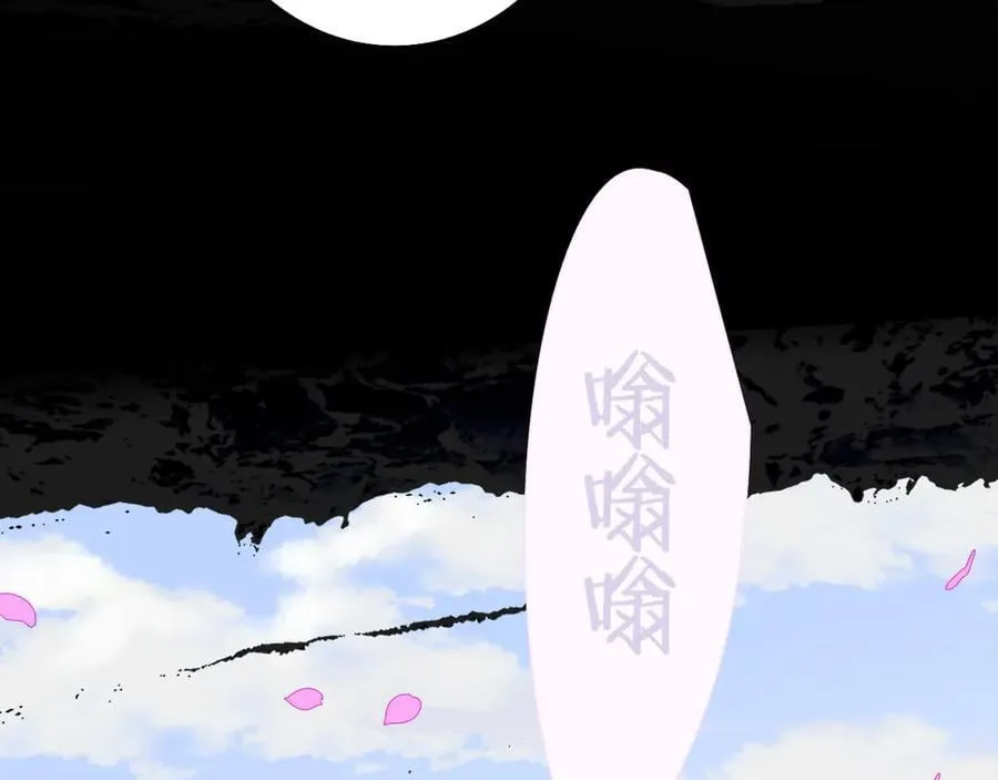 第87话 是因为喜欢吧 第27页