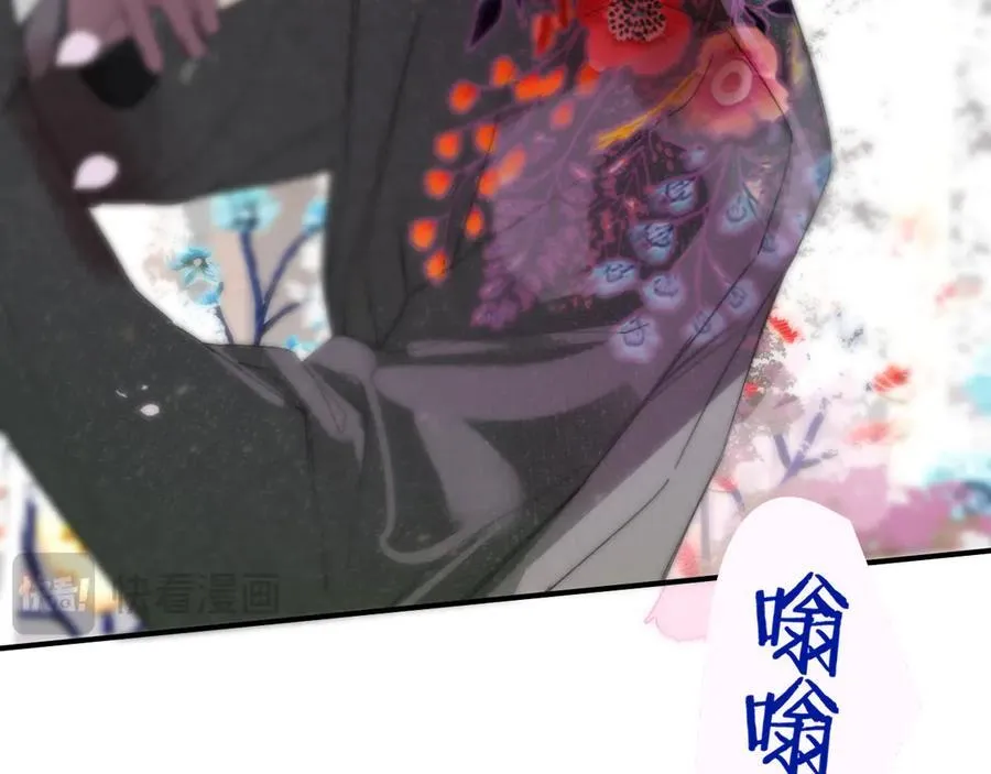 第87话 是因为喜欢吧 第31页