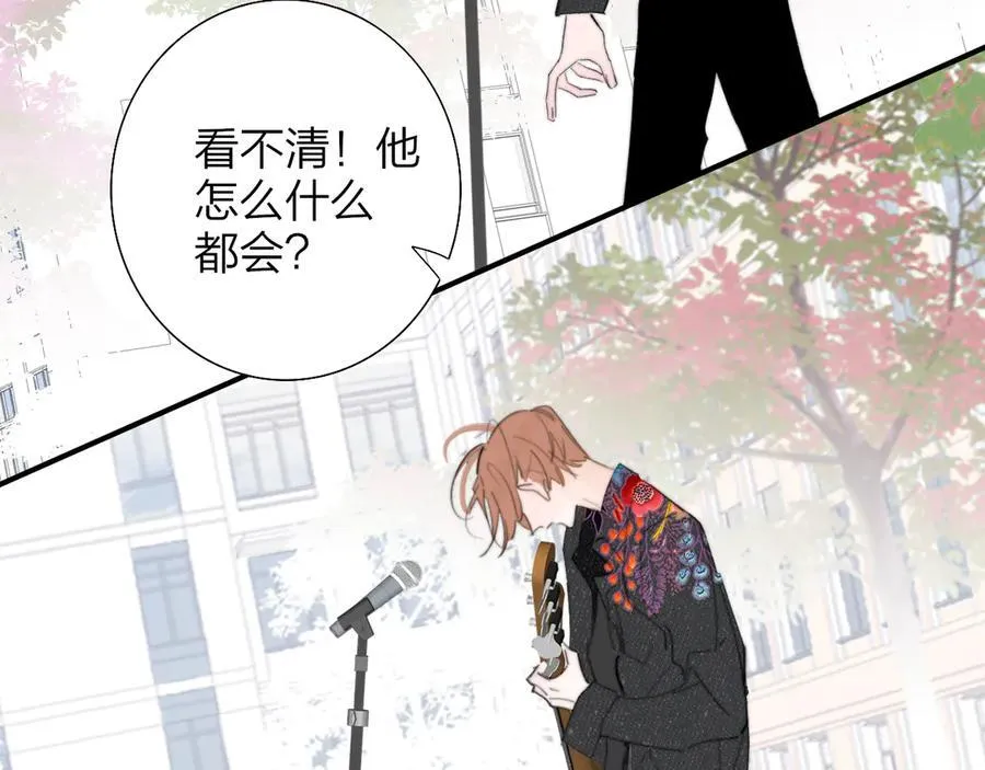 第87话 是因为喜欢吧 第35页