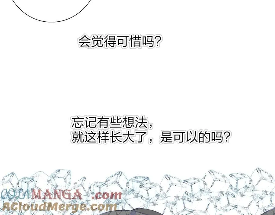 第87话 是因为喜欢吧 第57页