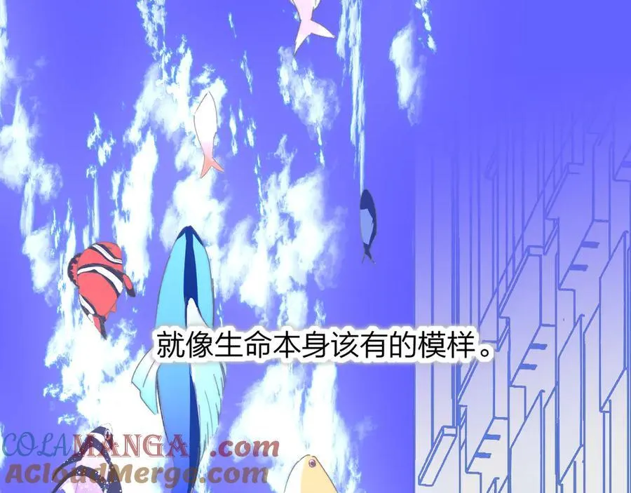 第87话 是因为喜欢吧 第61页