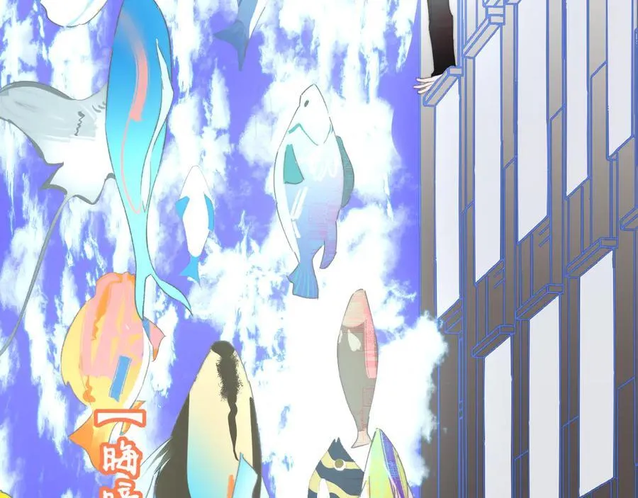 第87话 是因为喜欢吧 第63页