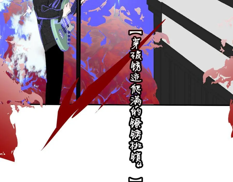 第87话 是因为喜欢吧 第66页