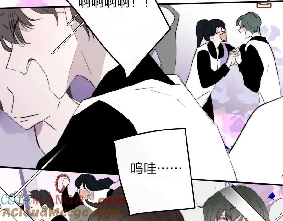 第87话 是因为喜欢吧 第85页
