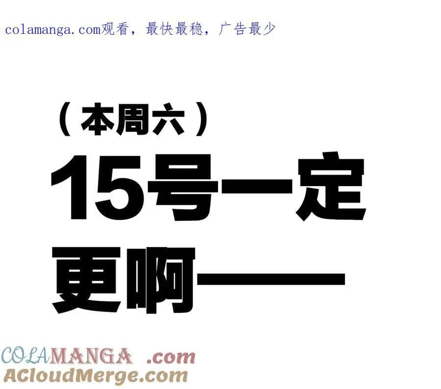 15号更新的小通知 第1页