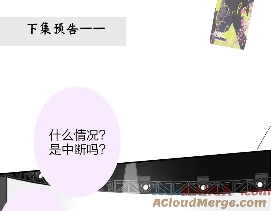 15号更新的小通知 第3页