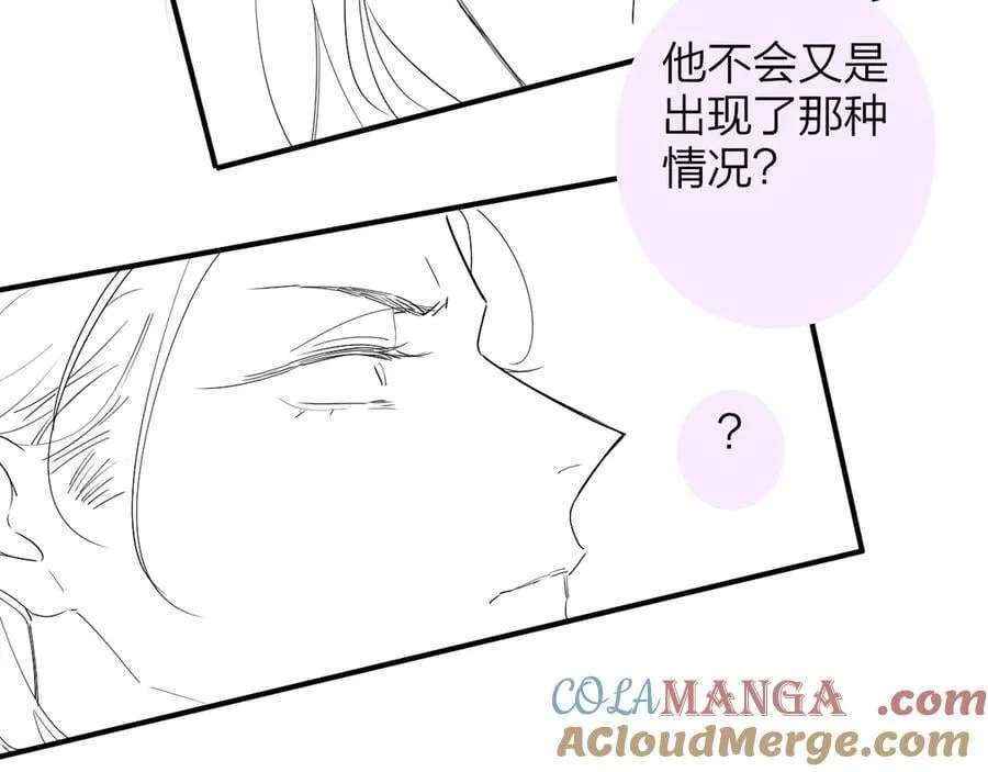 15号更新的小通知 第6页