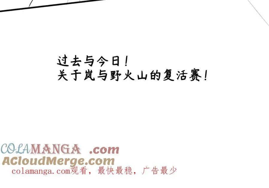 15号更新的小通知 第10页