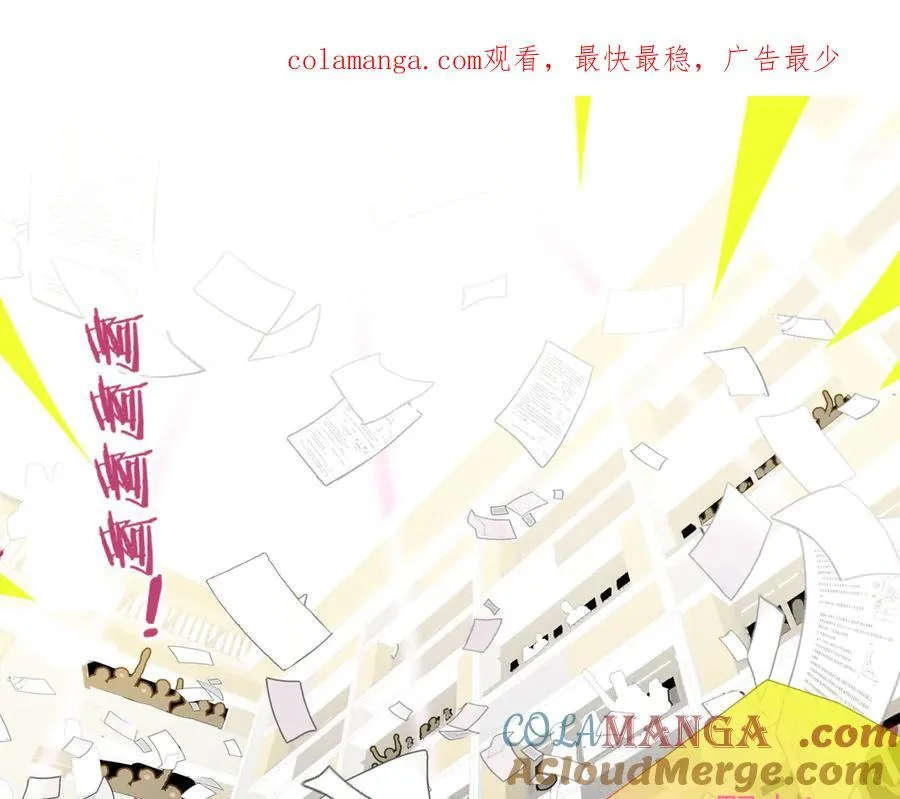 第88话 烟火般的你 第1页