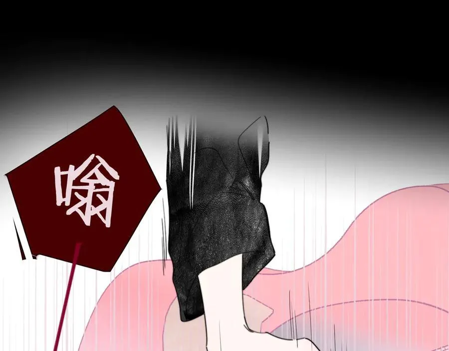 第88话 烟火般的你 第18页