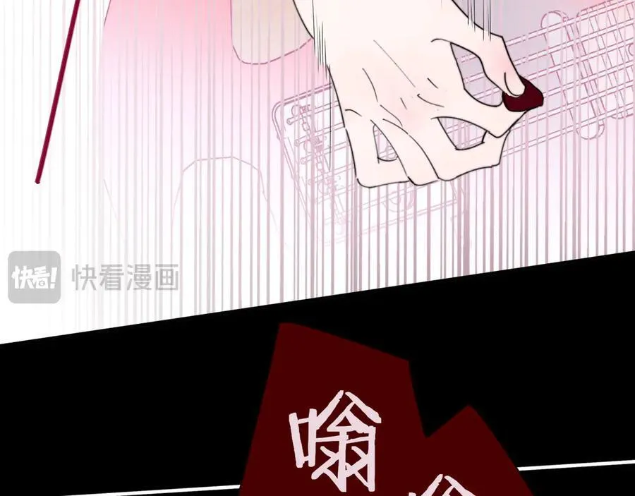 第88话 烟火般的你 第19页