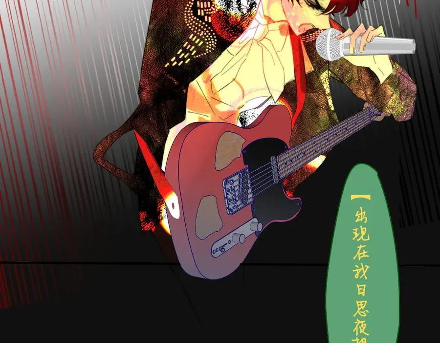 第88话 烟火般的你 第28页